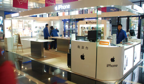 iphone批发店